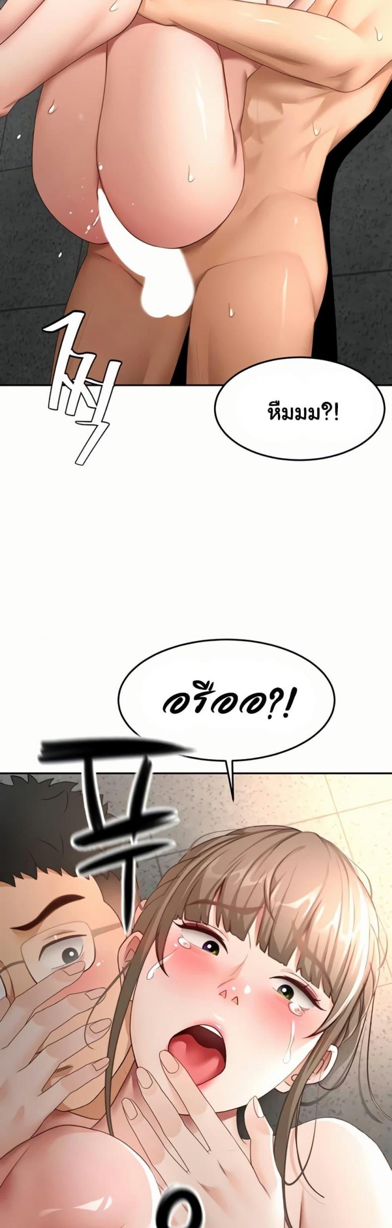 page-45