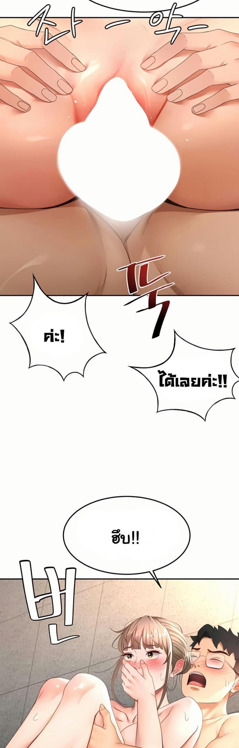 page-44