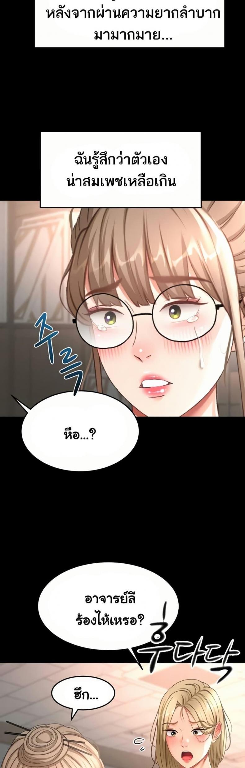 page-18