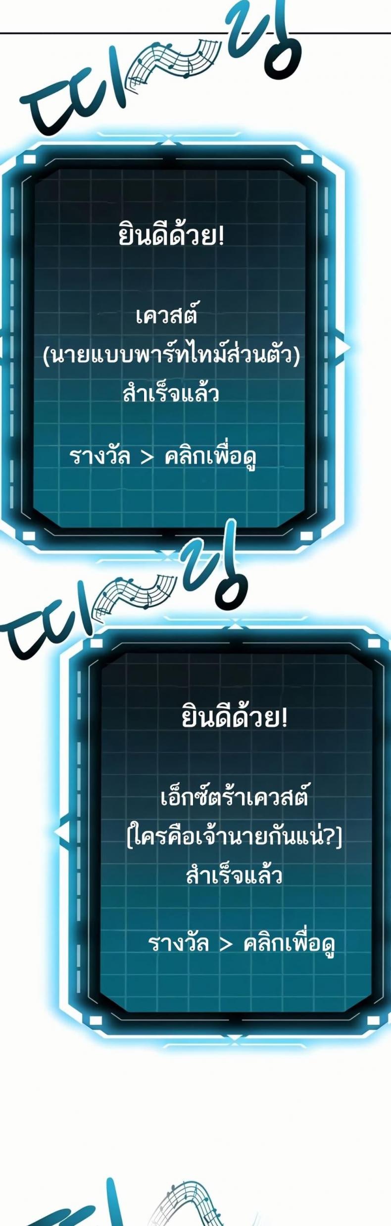 page-49