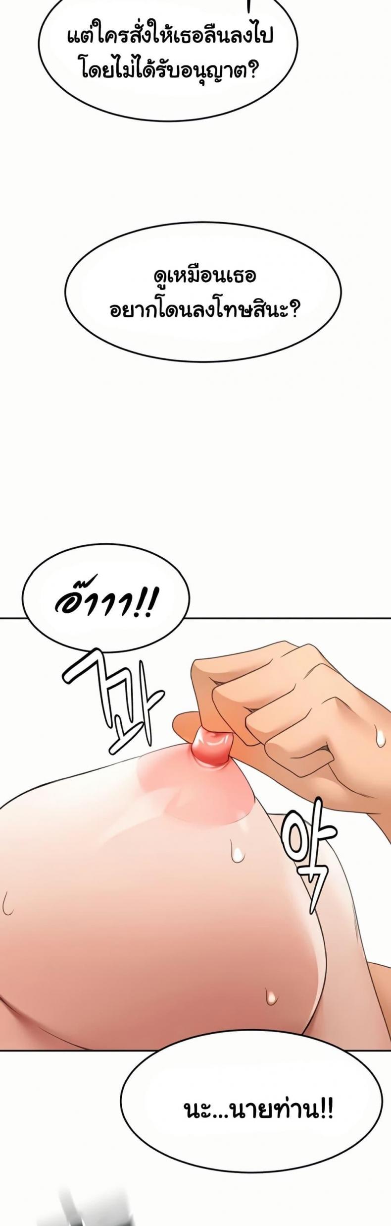 page-42