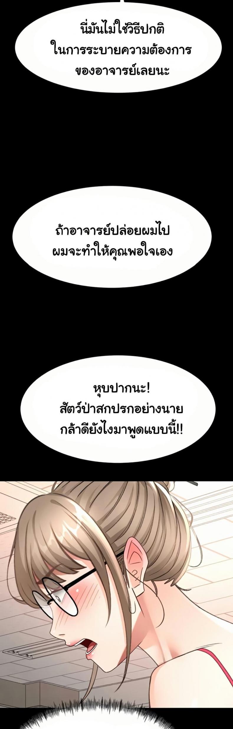 page-33