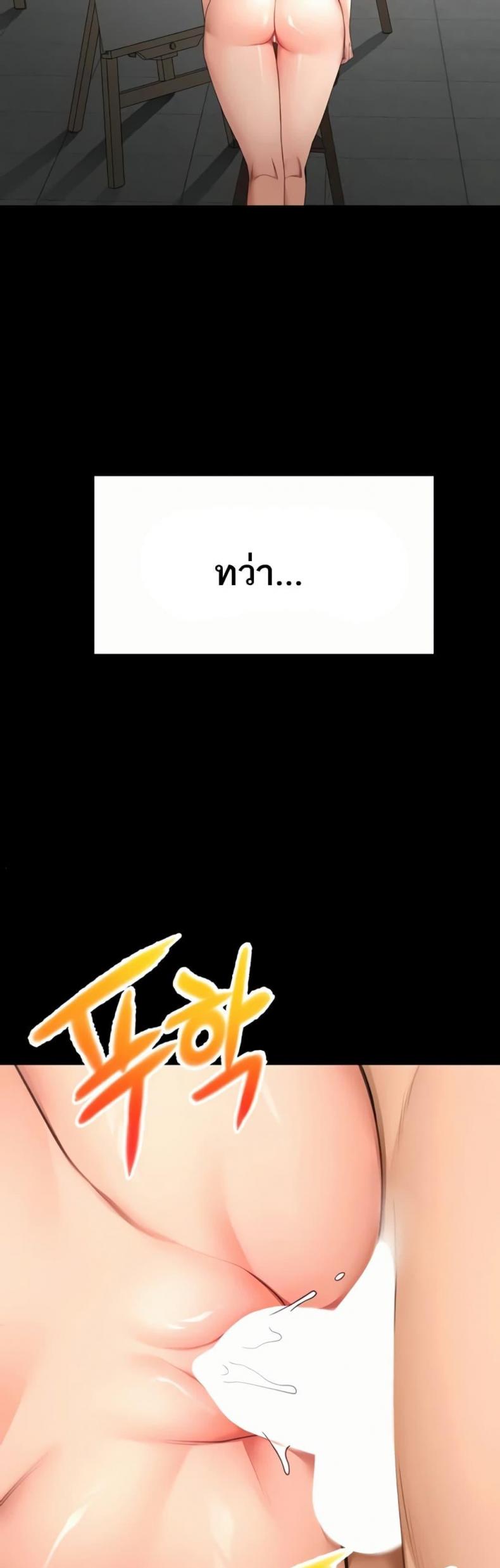 page-27