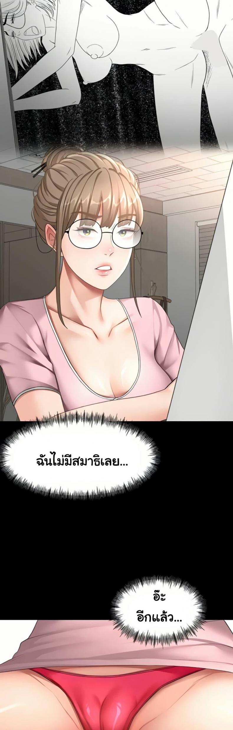 page-29
