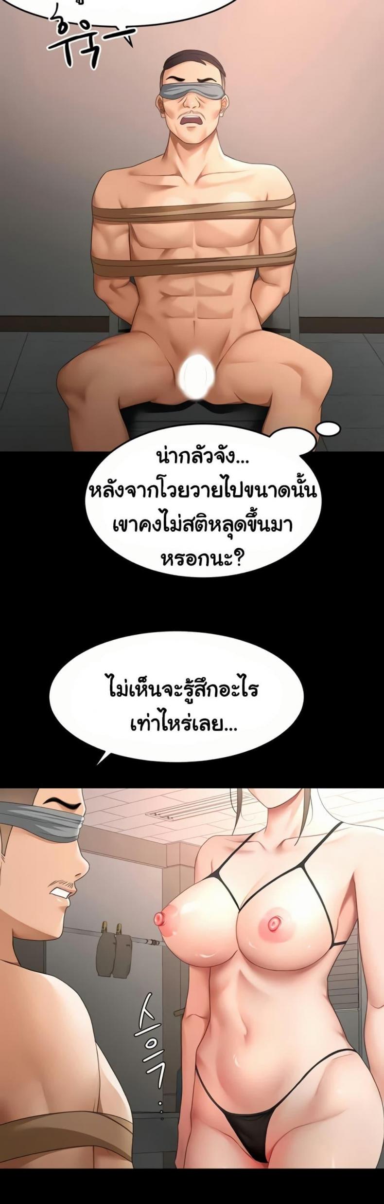 page-7