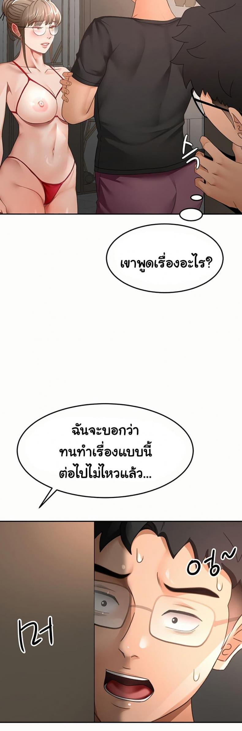 page-21