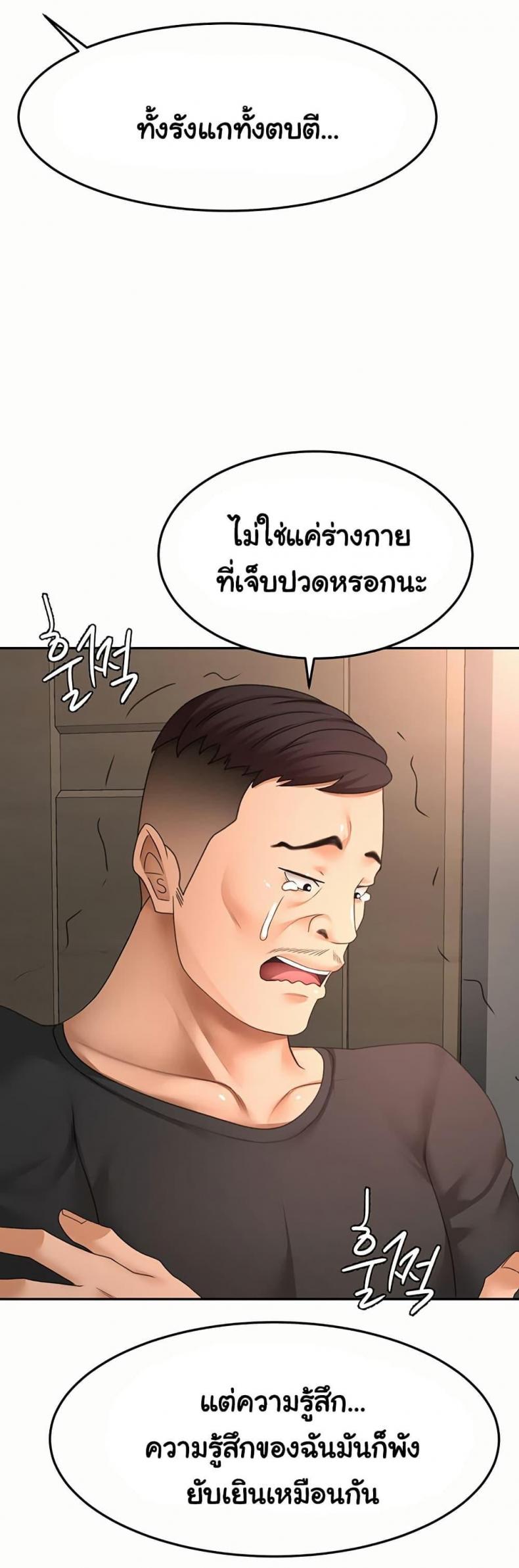 page-22