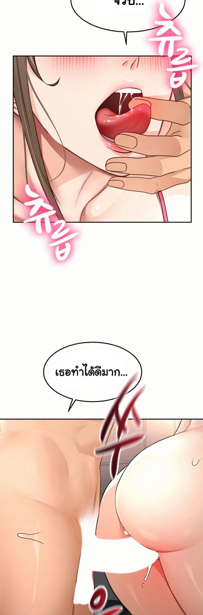 page-48