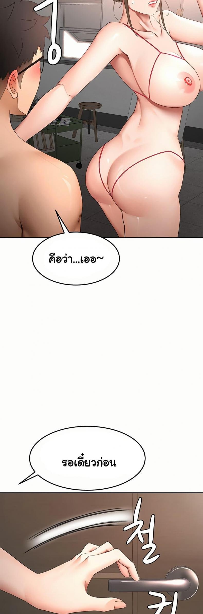 page-11