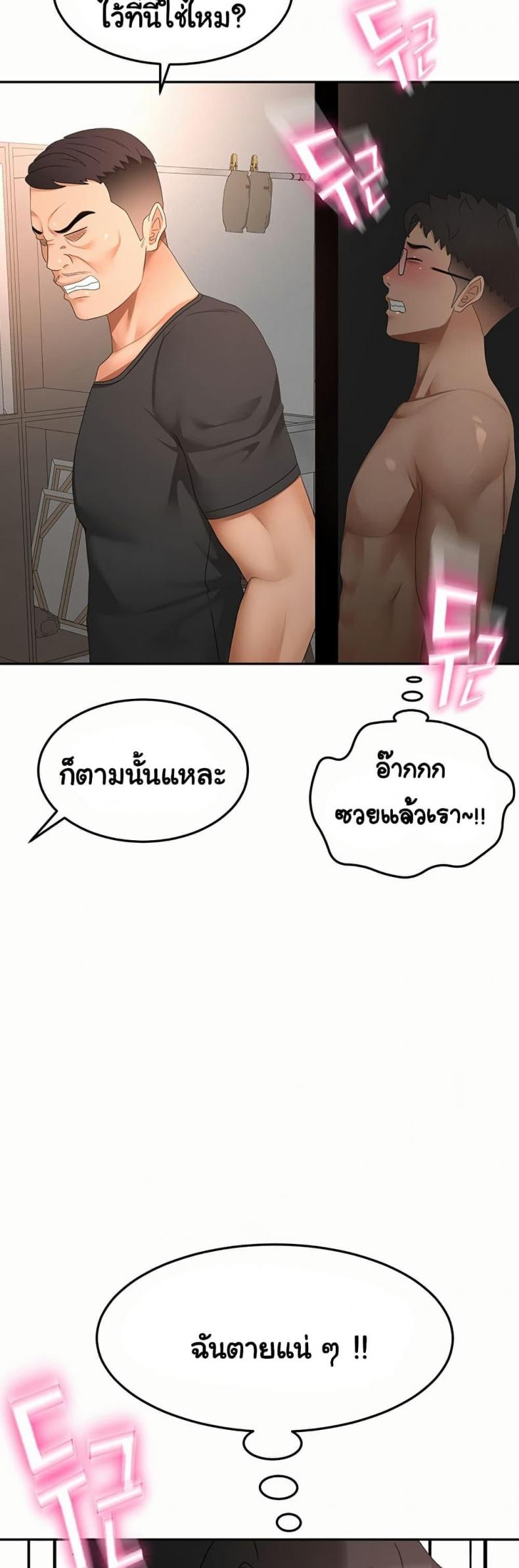 page-16