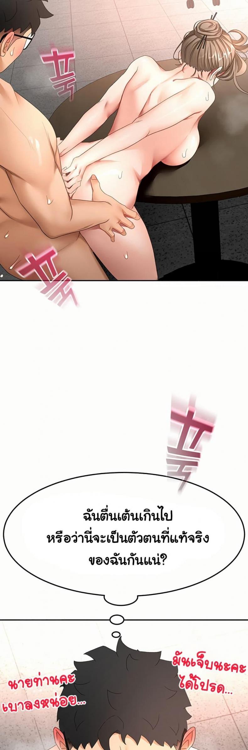 page-37