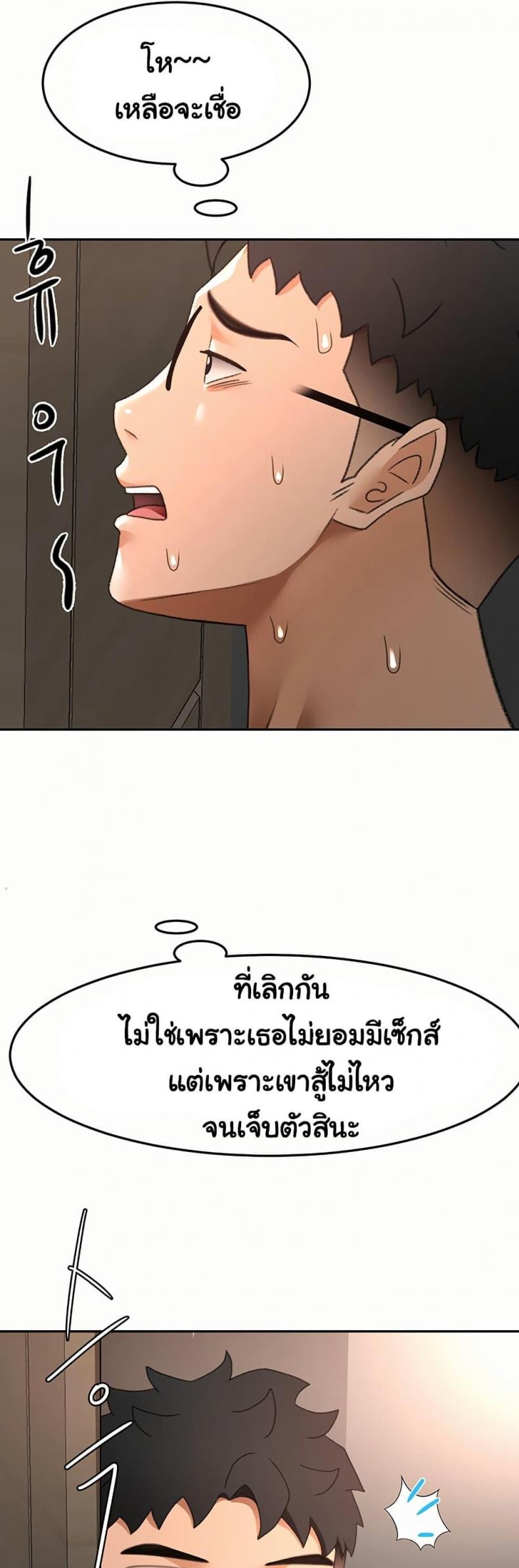 page-24