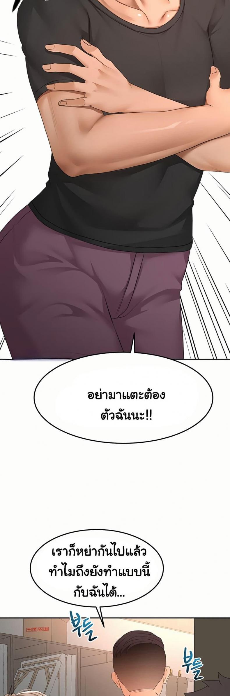 page-20