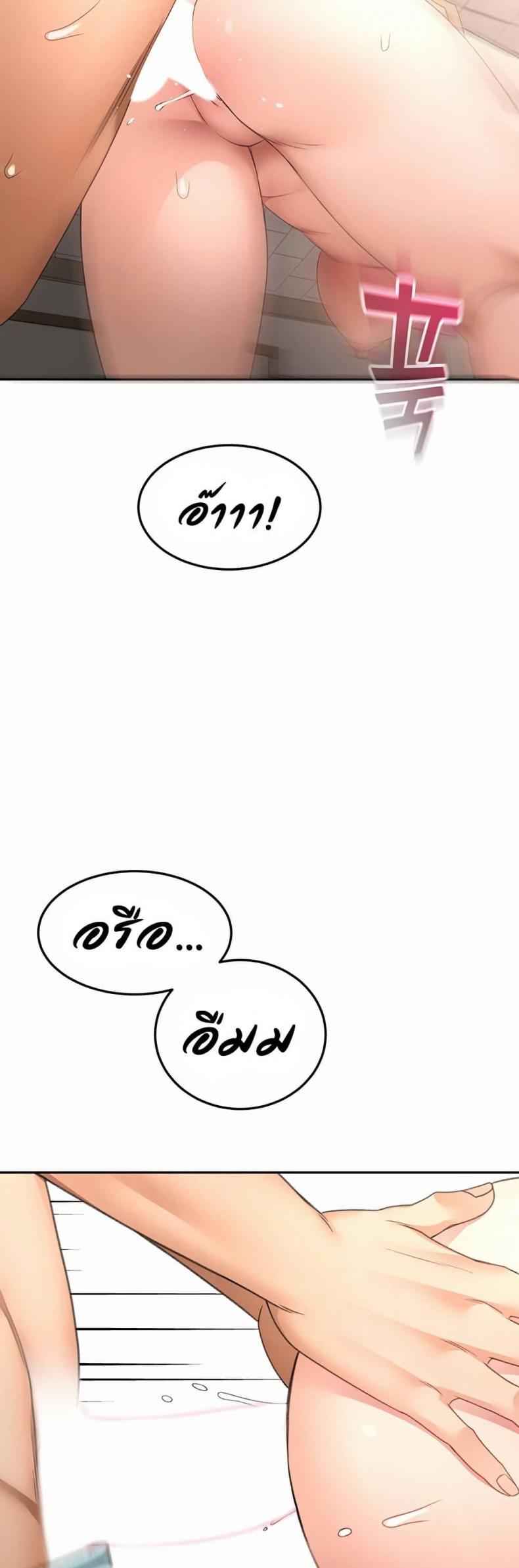 page-39
