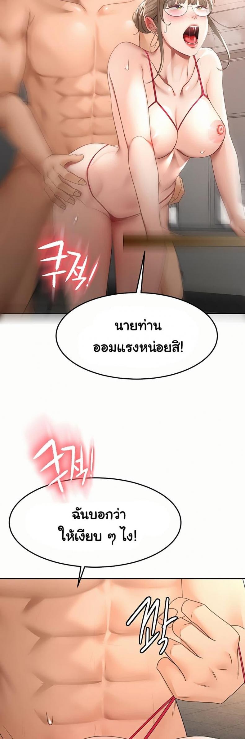 page-30