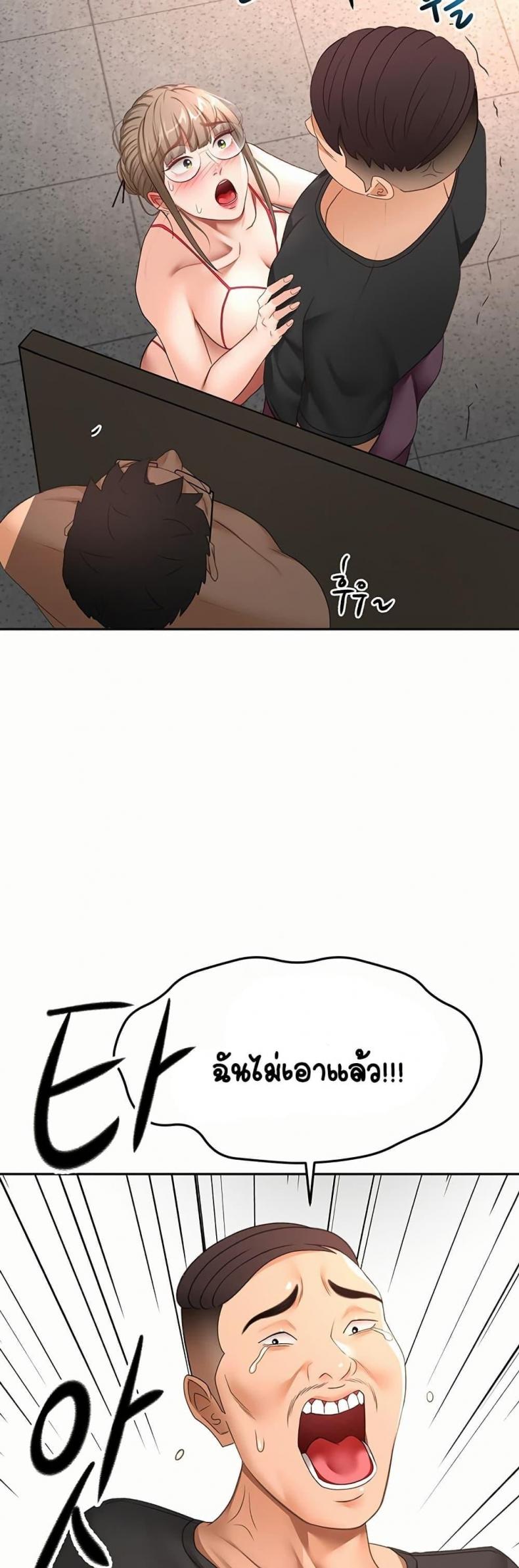 page-19