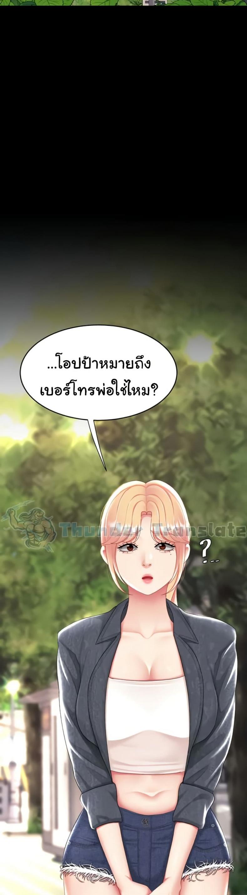 page-51