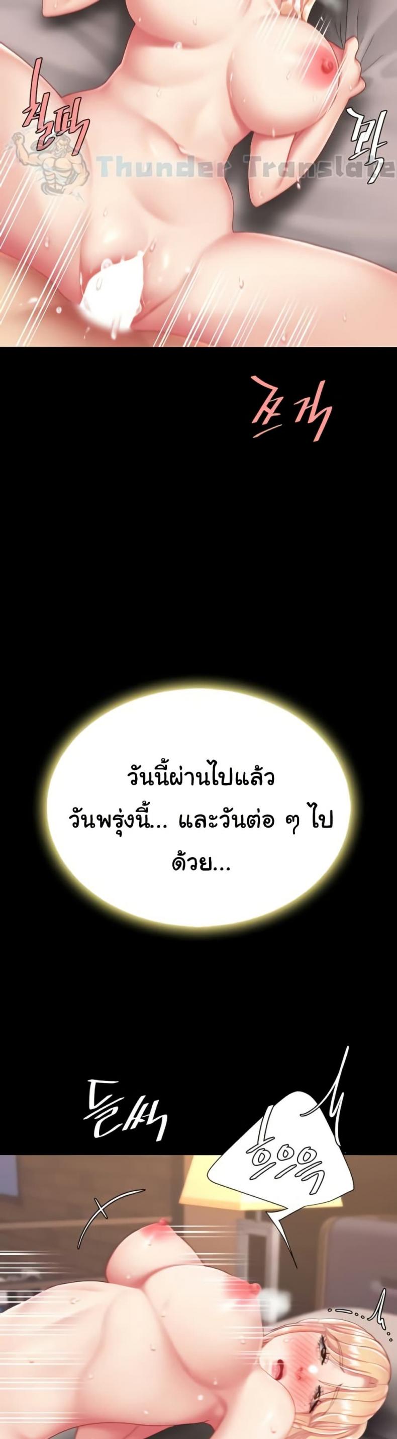 page-40