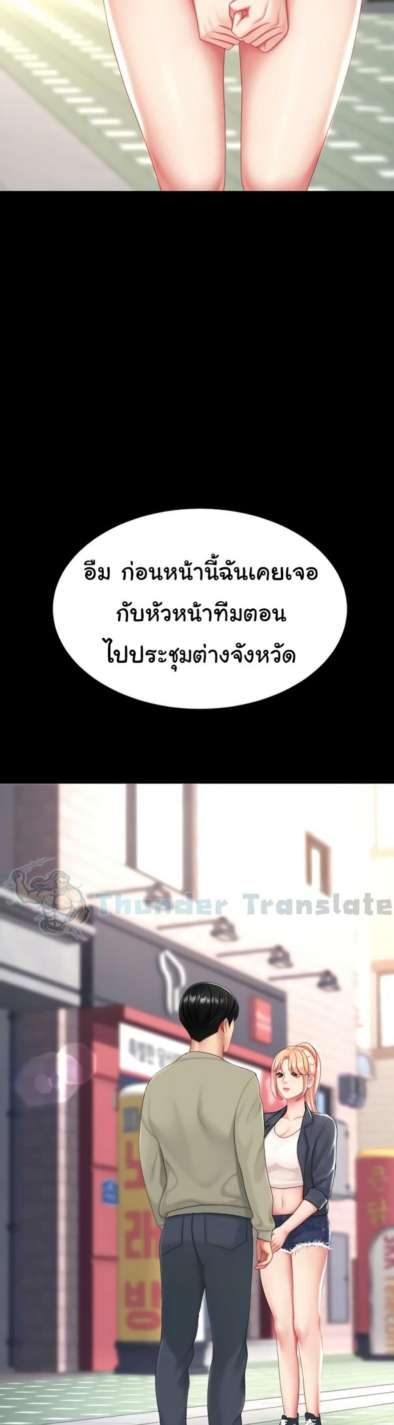 page-52