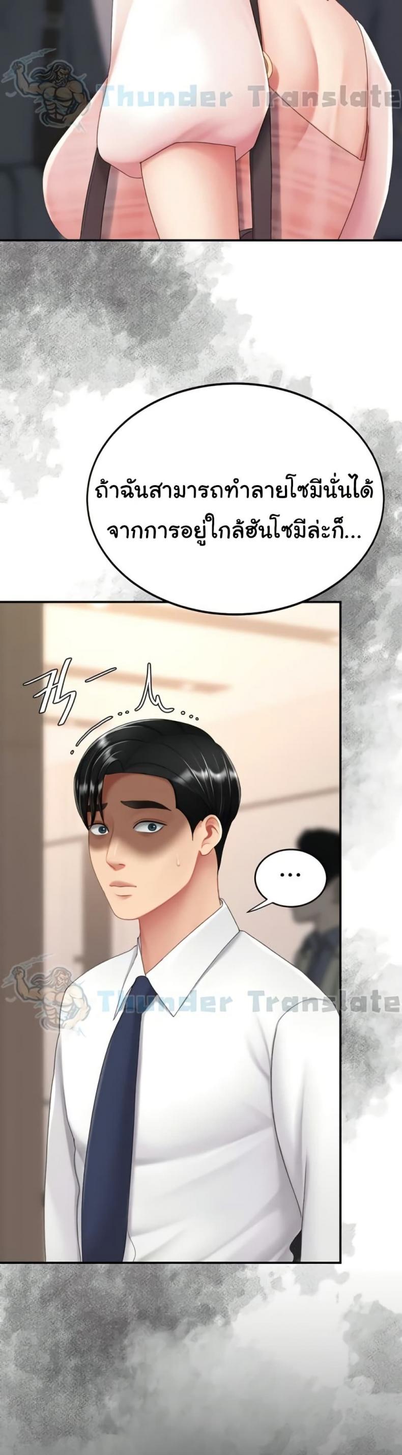 page-18