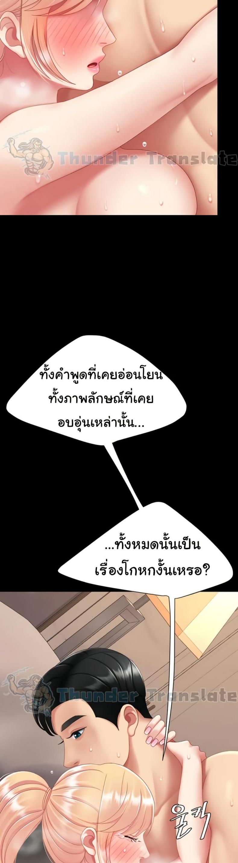 page-21