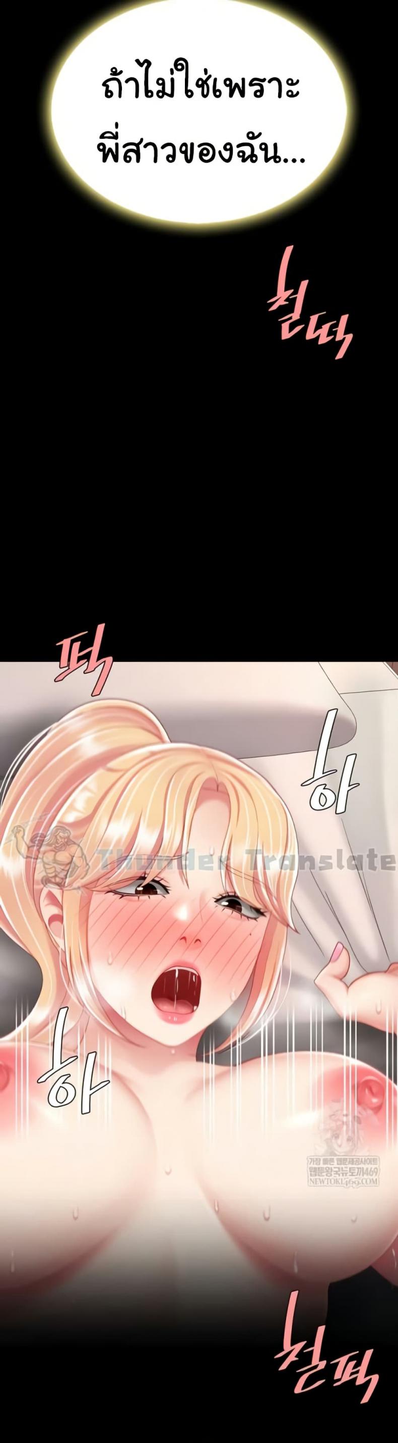 page-44