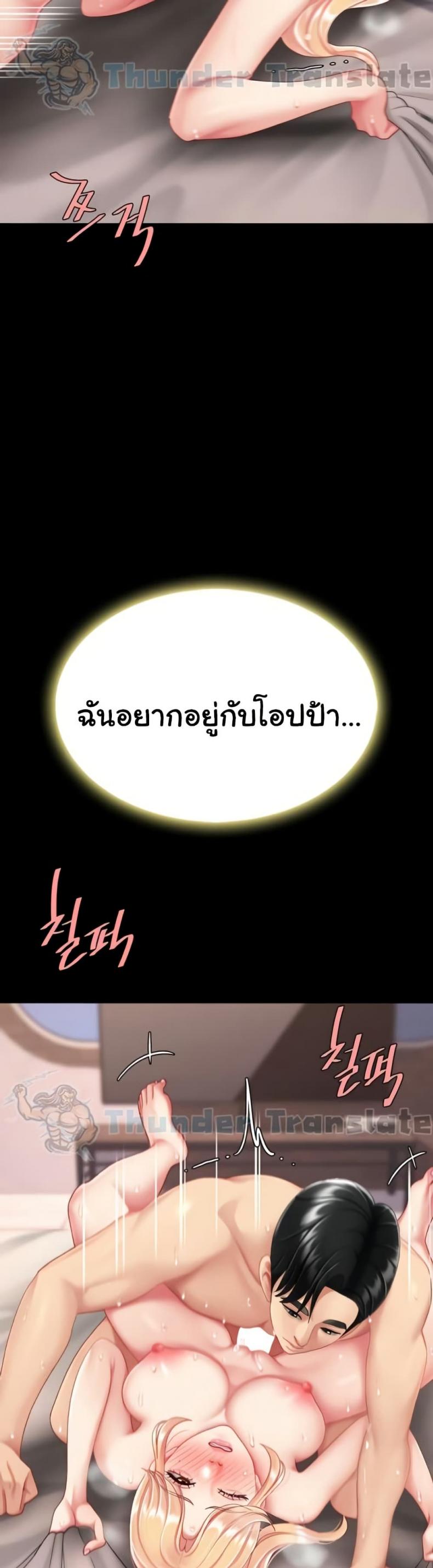 page-41