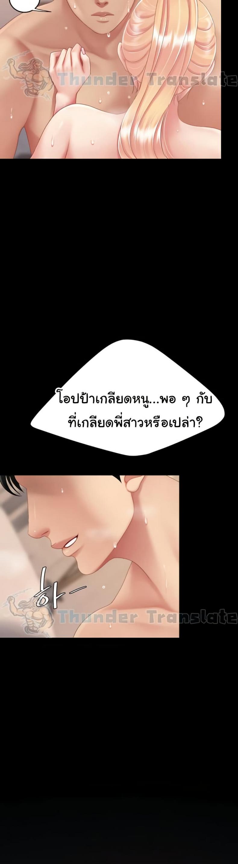 page-23