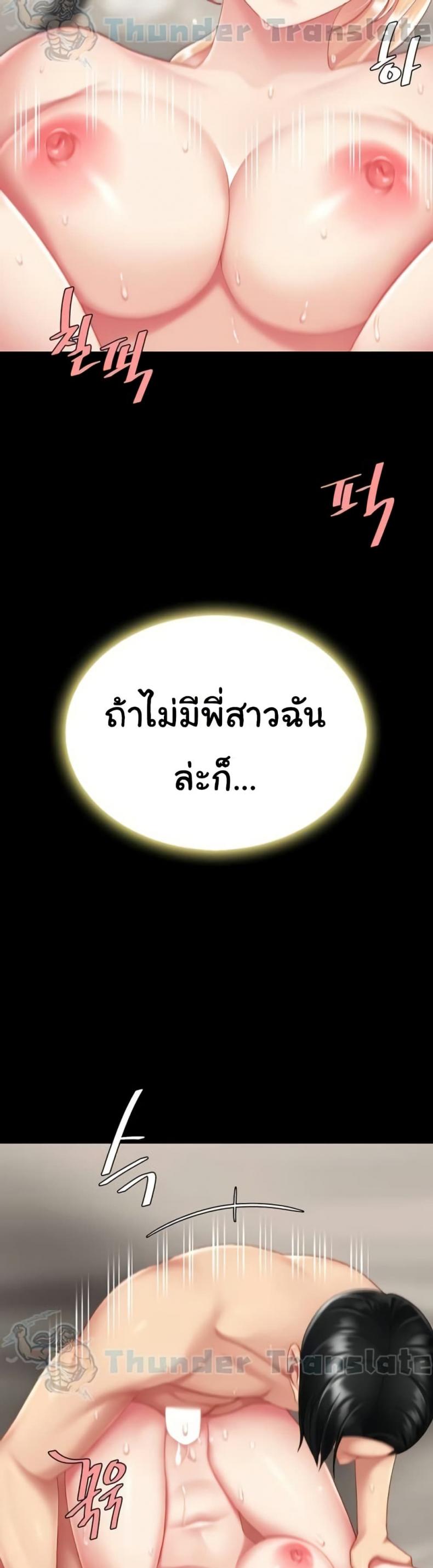 page-46