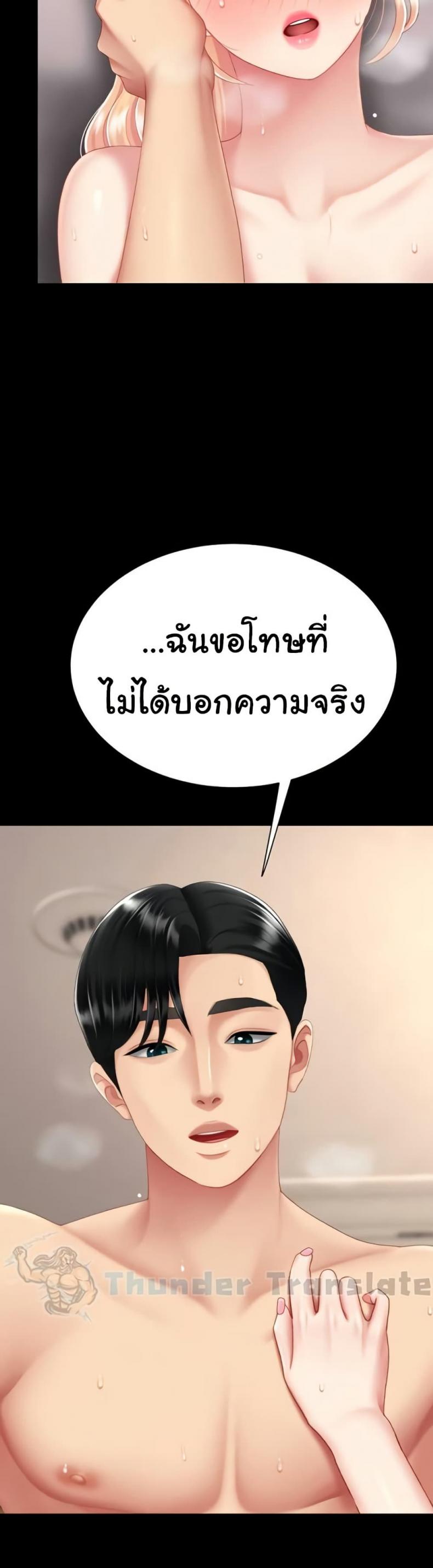page-28