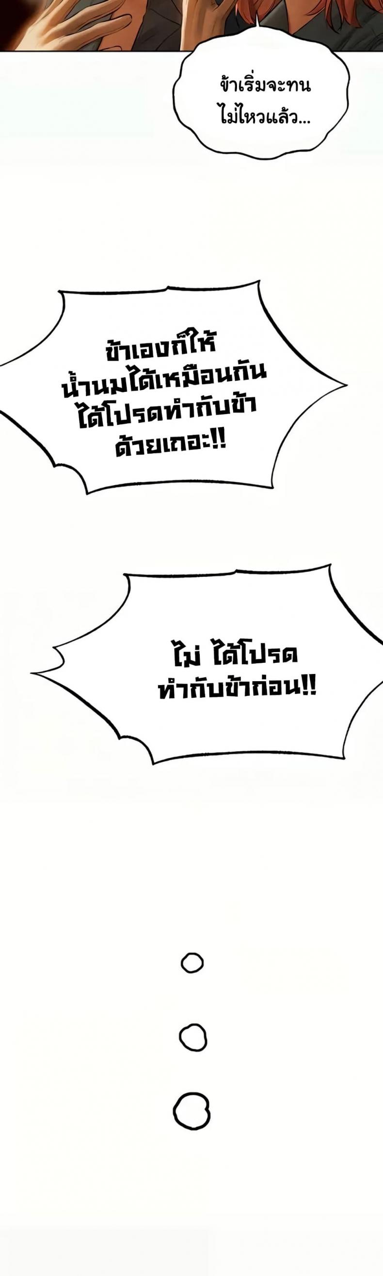 page-24