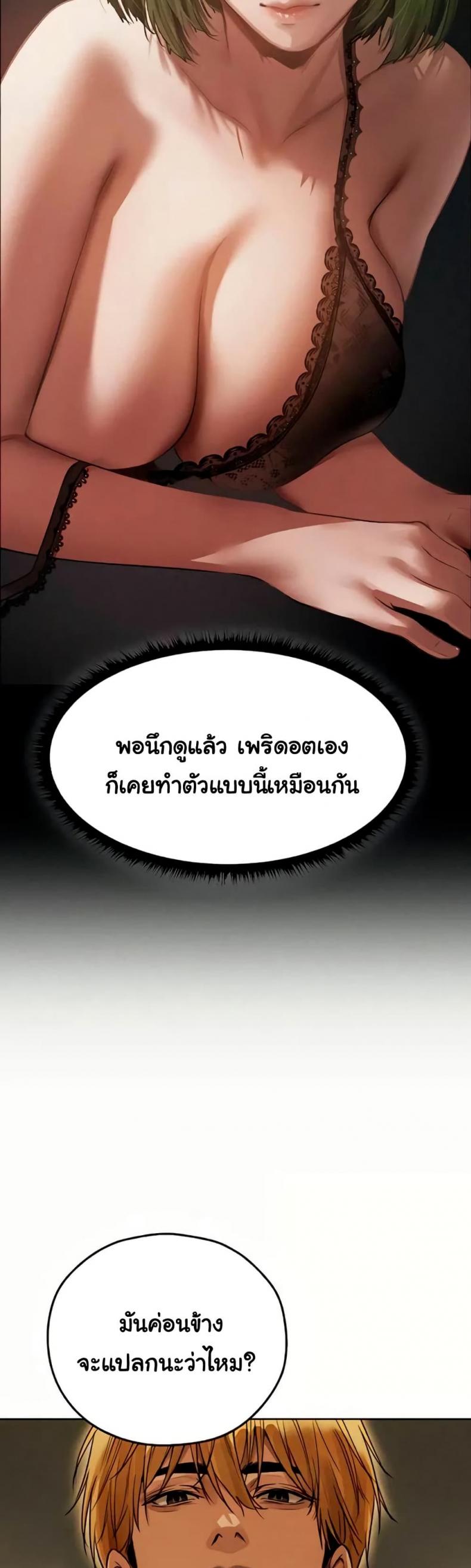 page-44