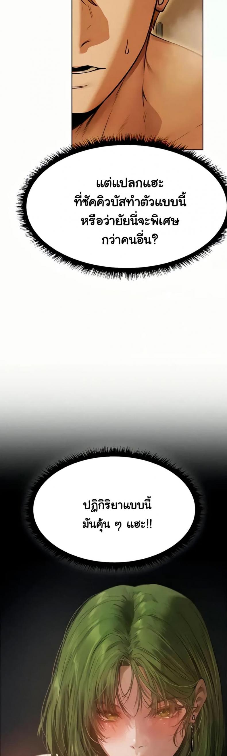 page-43
