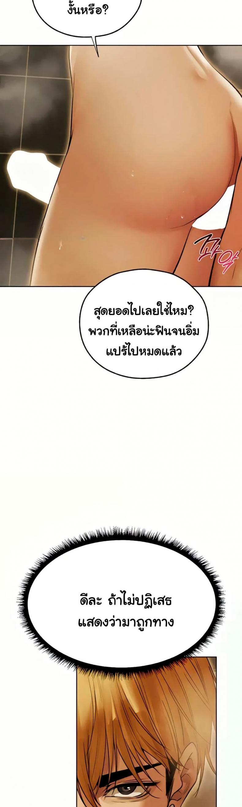 page-42