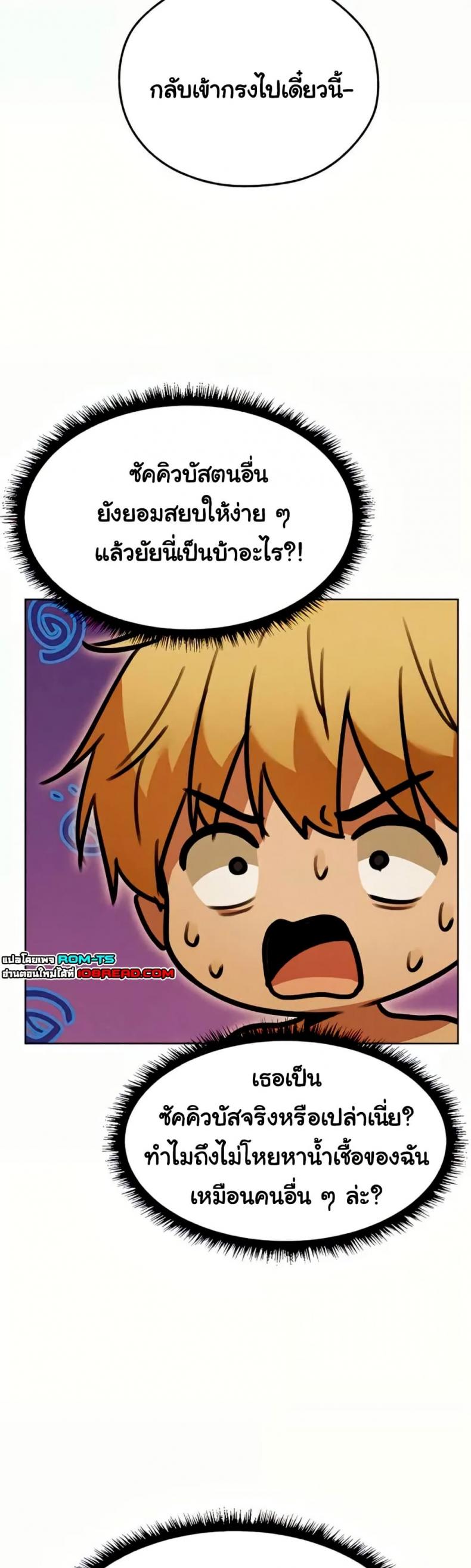 page-37