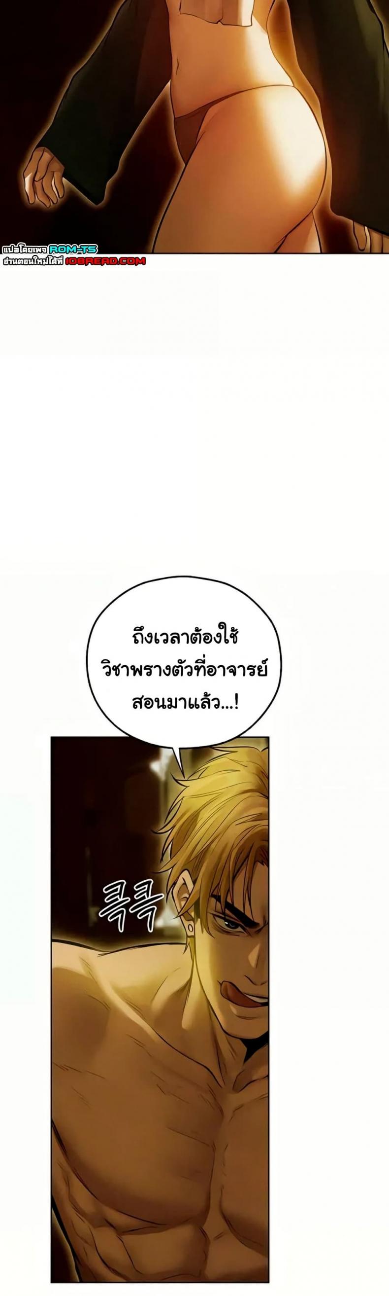 page-29