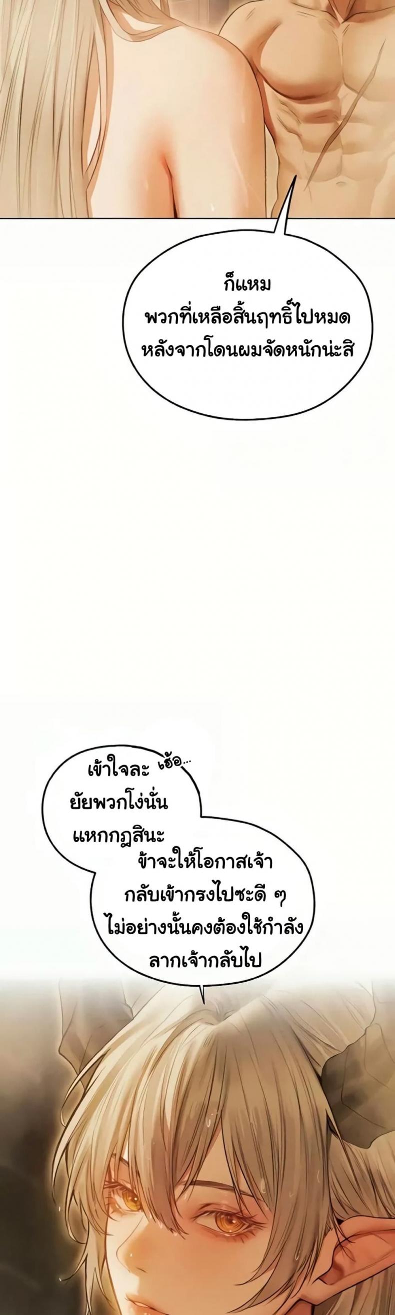 page-34