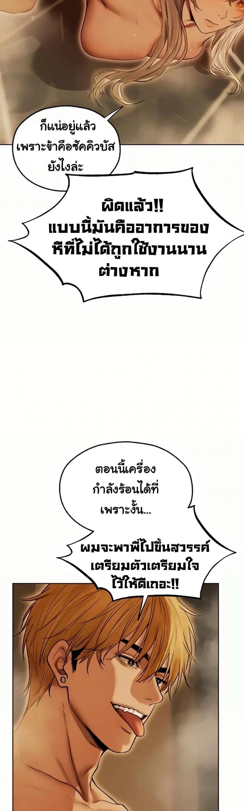 page-48