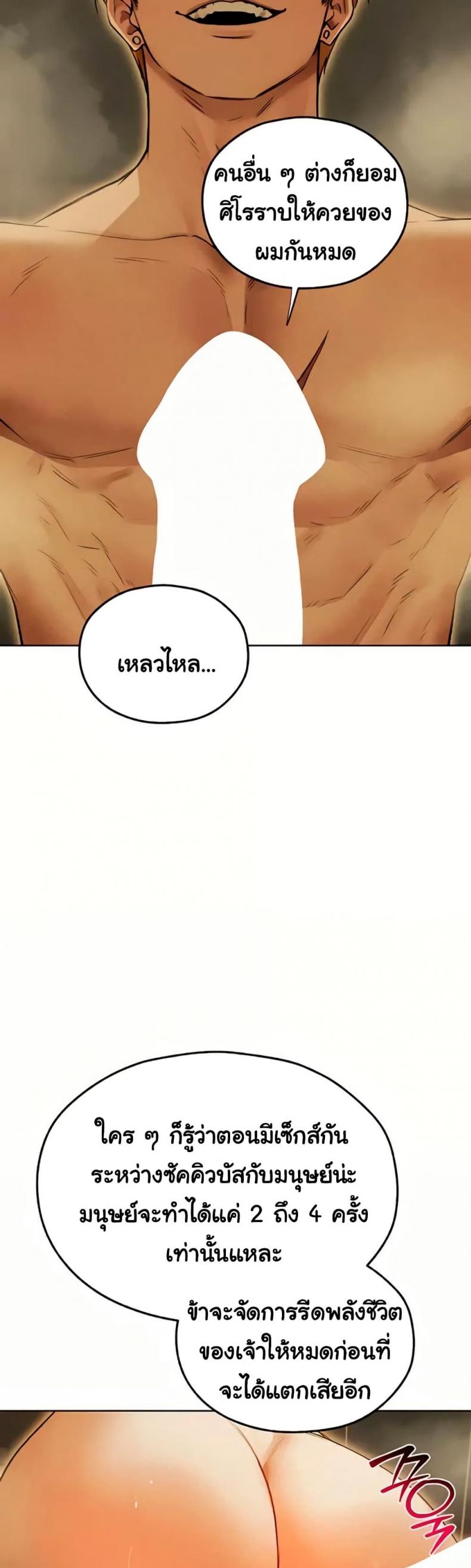 page-45