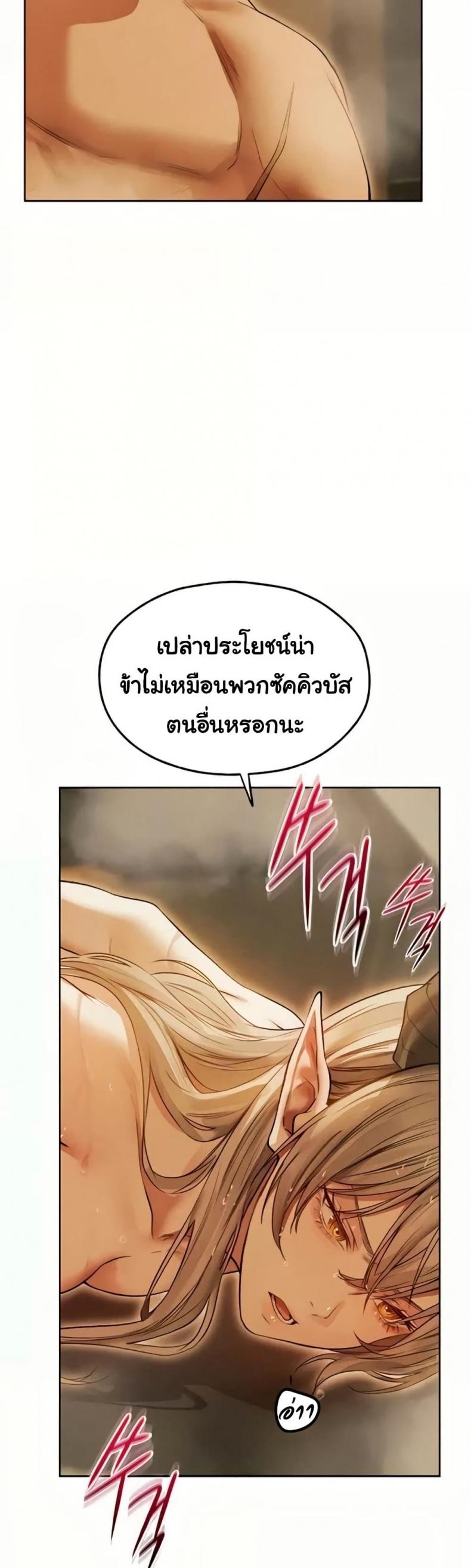 page-49