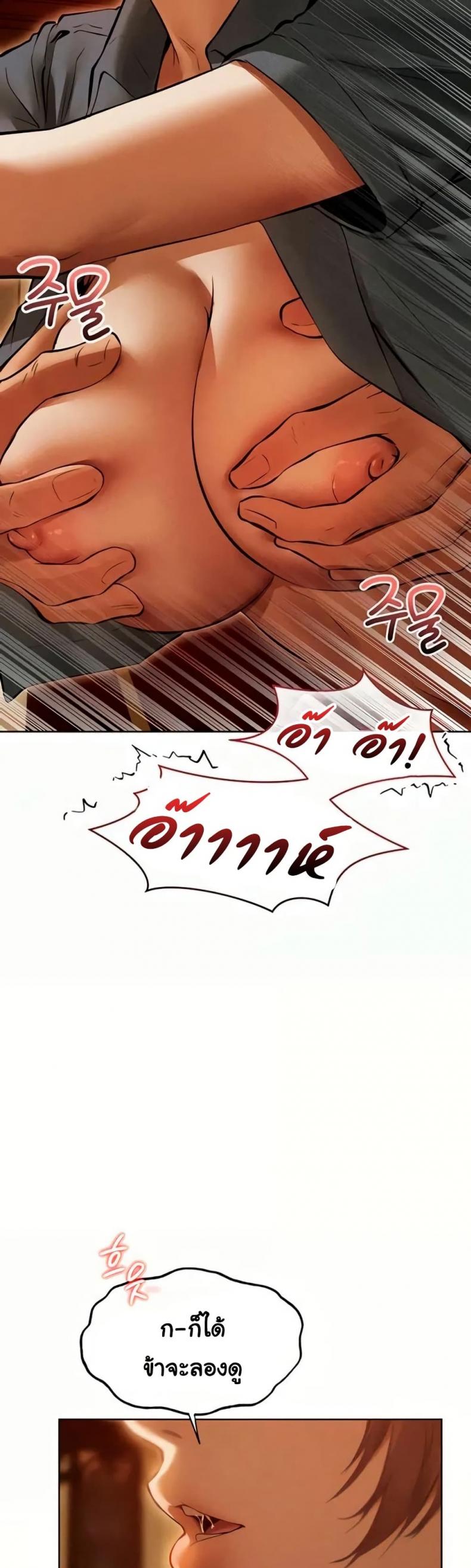 page-21