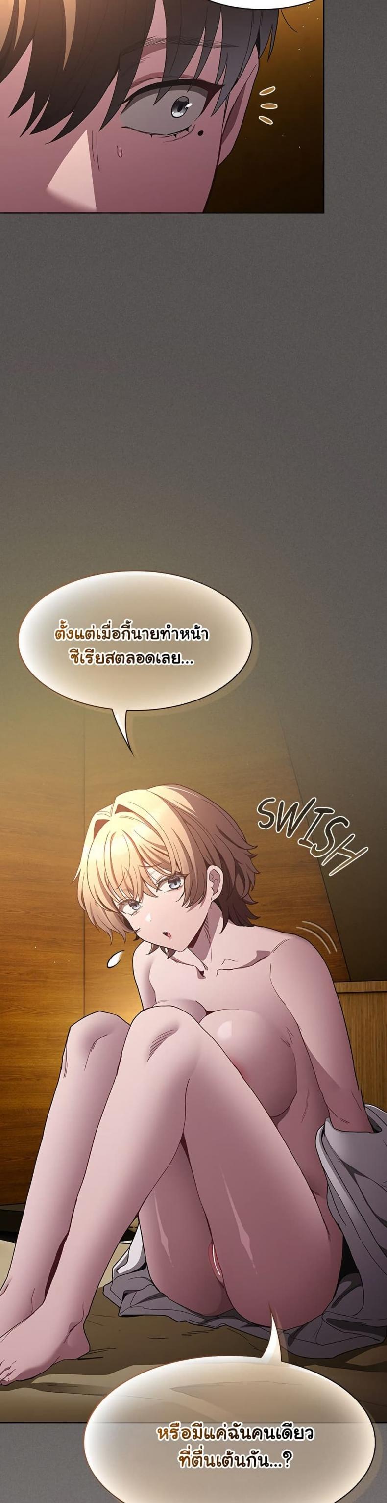 page-25