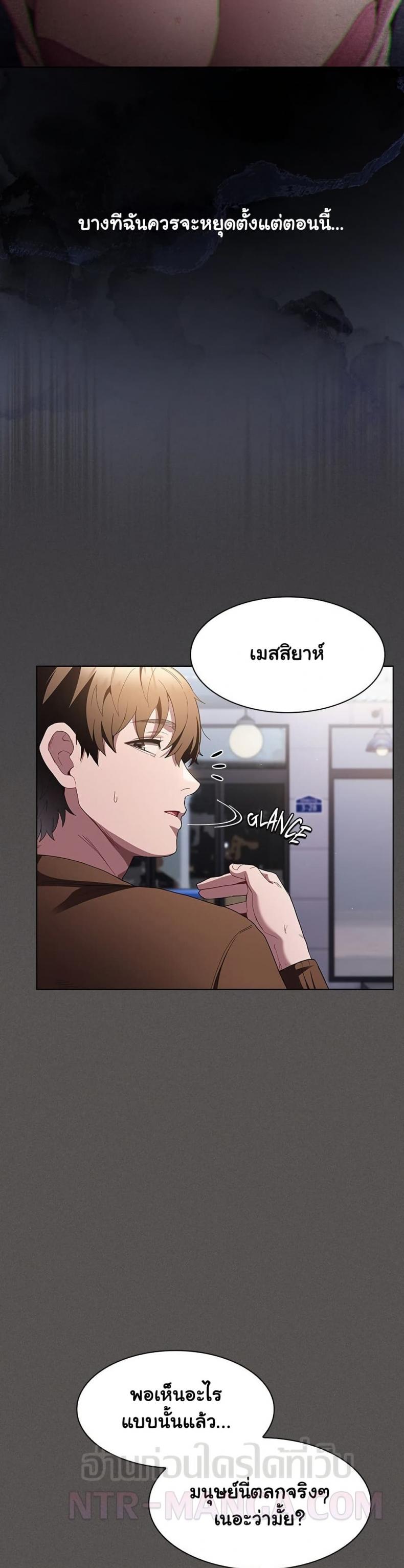 page-12