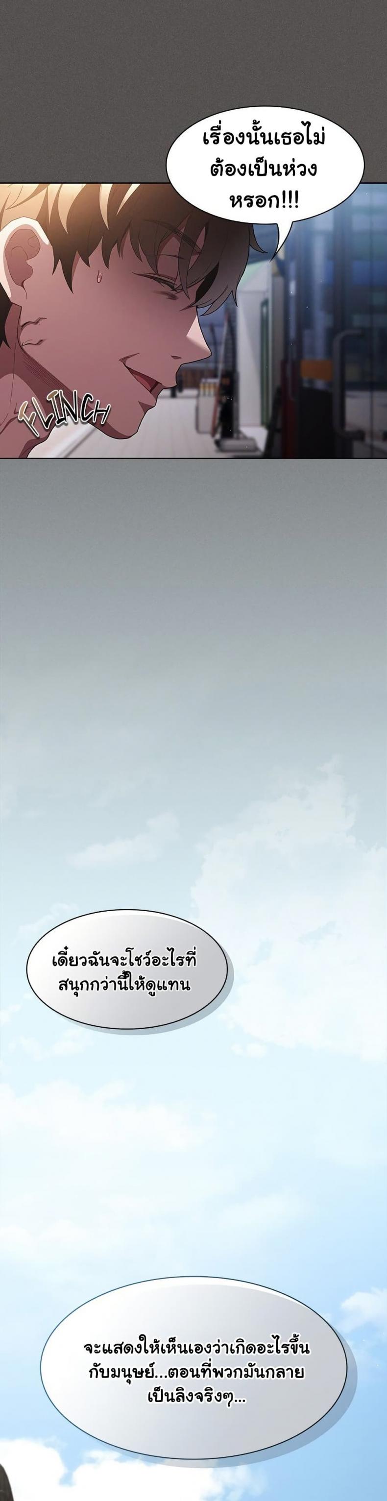 page-18