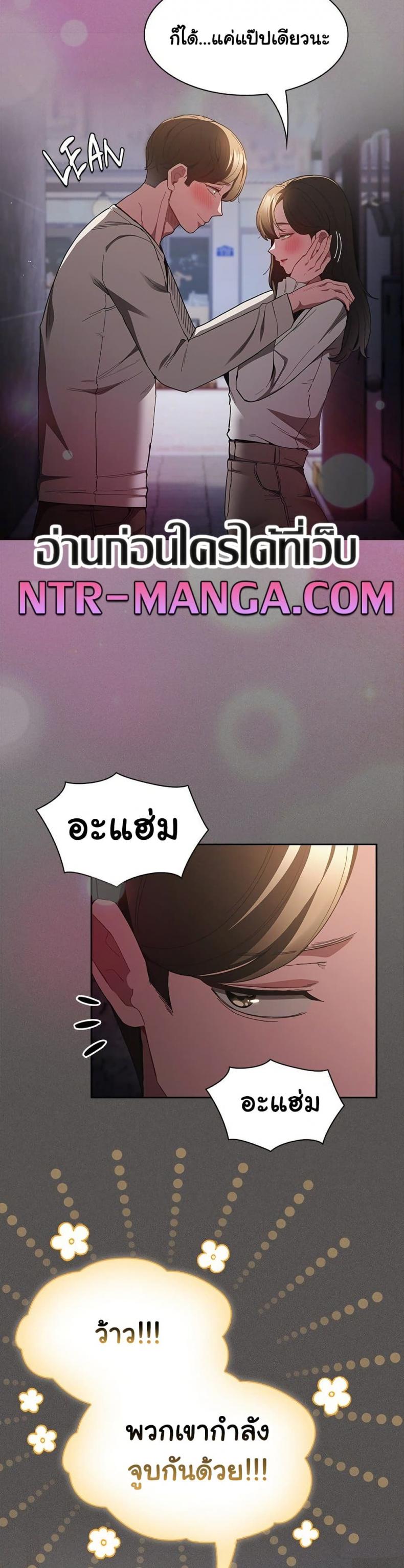 page-7