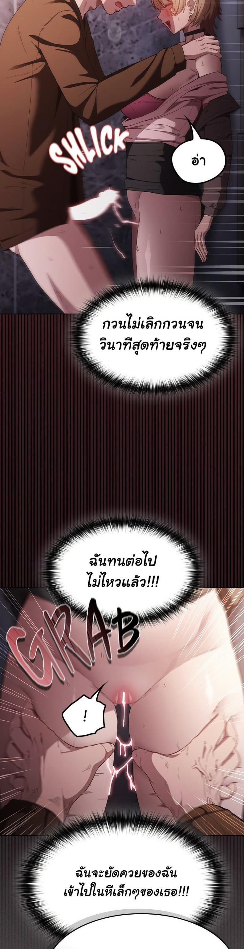 page-4