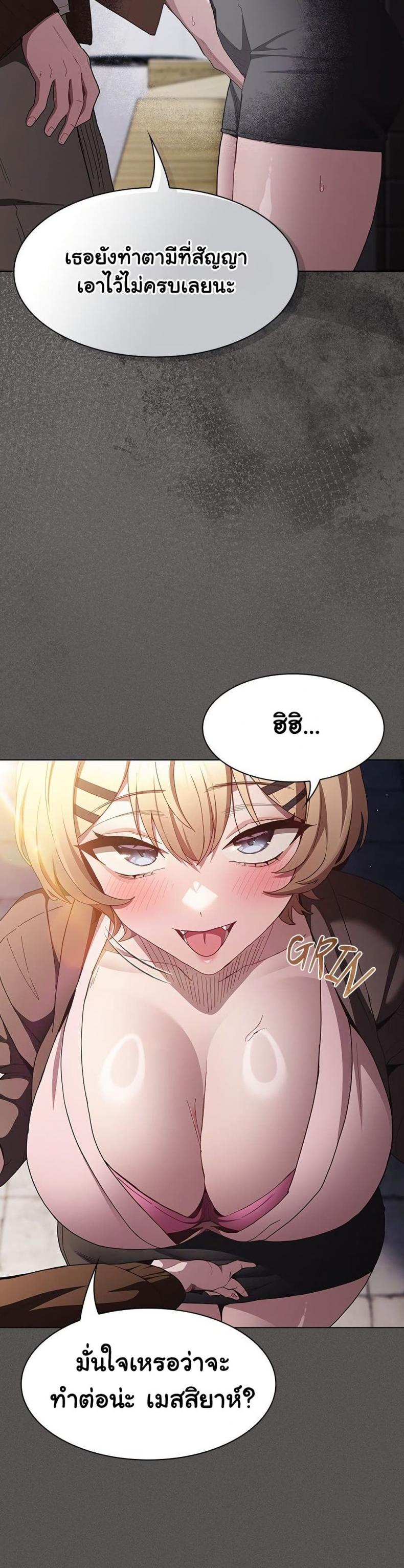 page-17