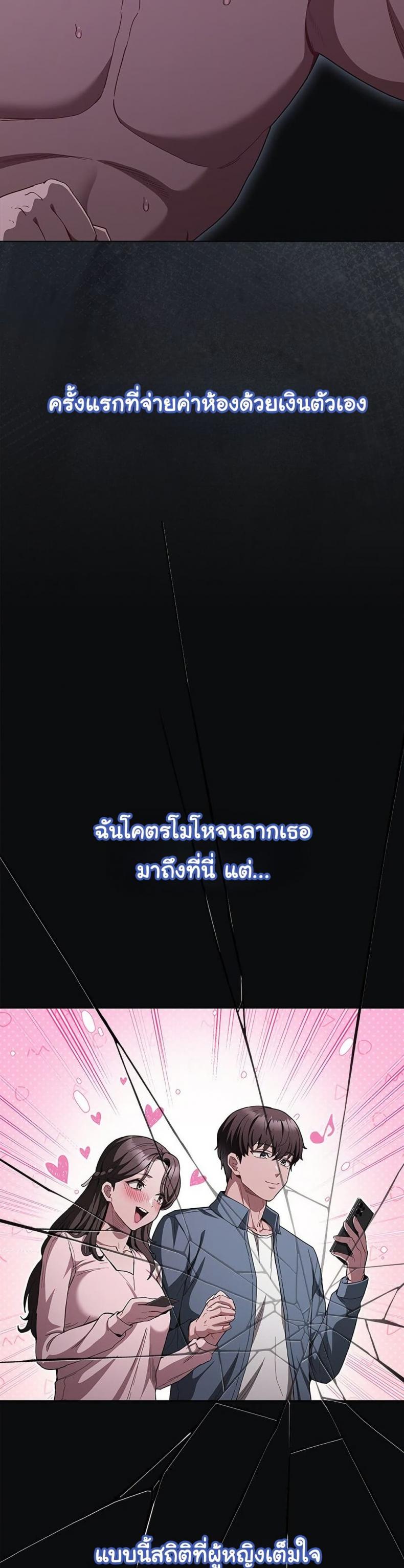 page-23