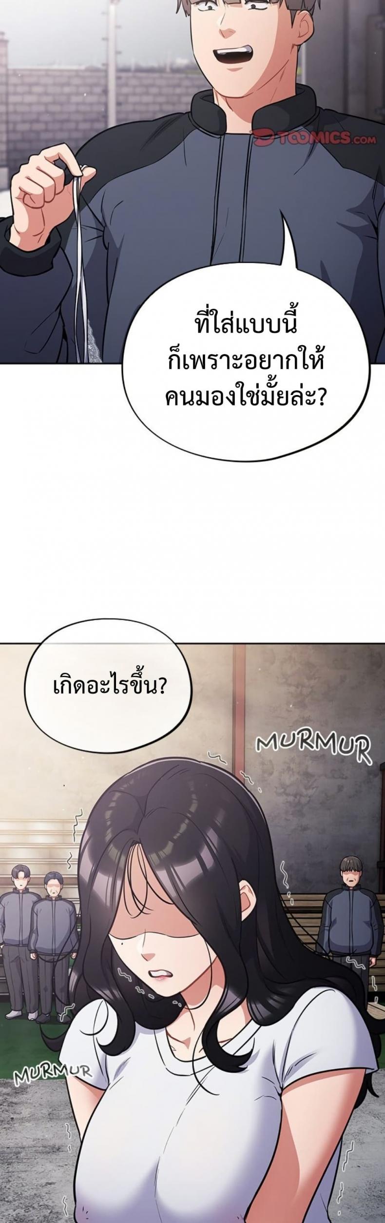 page-29