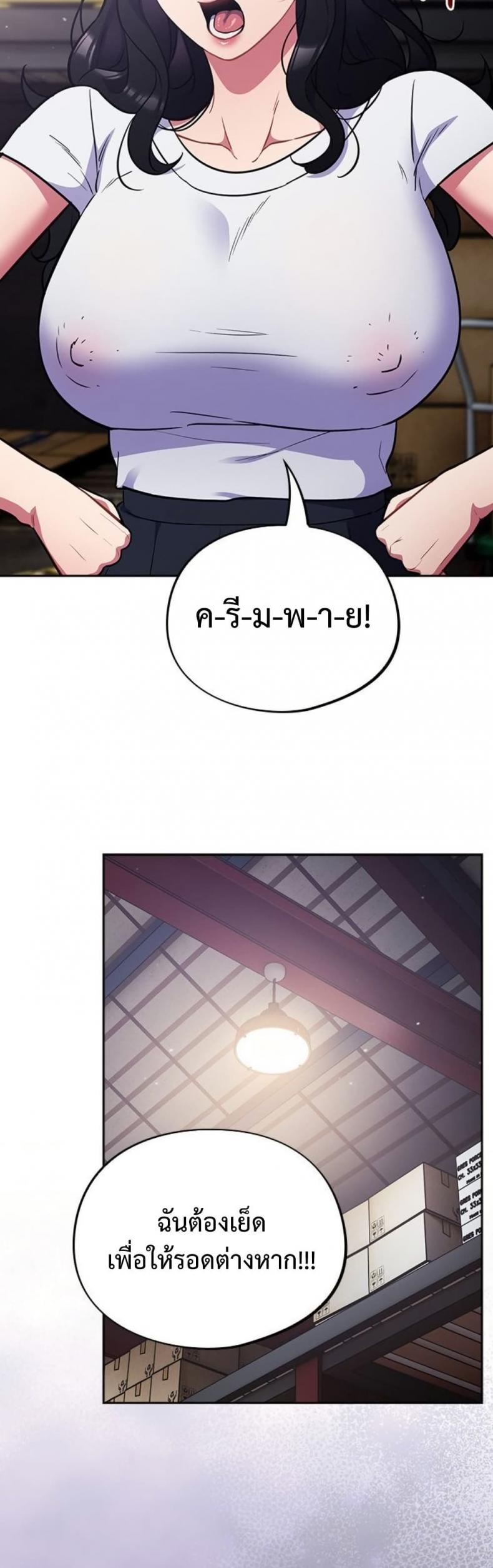 page-33
